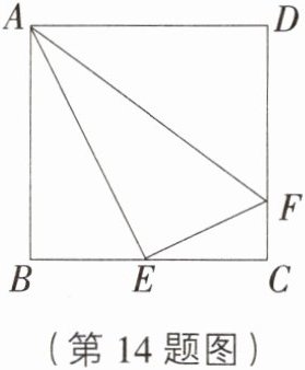 (第14题图)