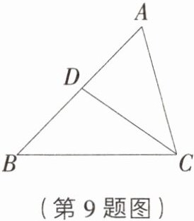 (第9题图)