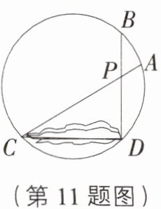 (第11题图)