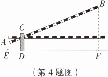 (第4题图)
