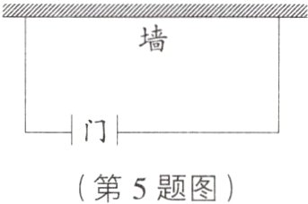 第5题图