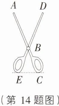 (第14题图)
