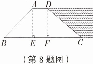(第8题图)