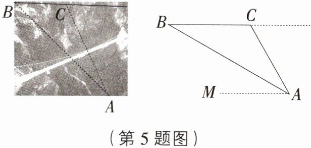(第5题图)