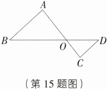 (第15题图)