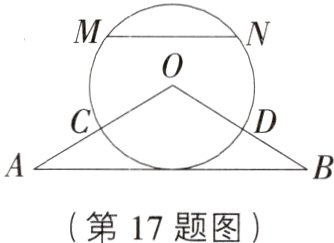 第17题图