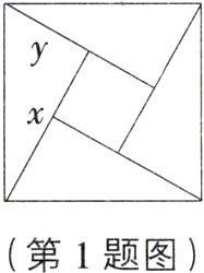 第1题图