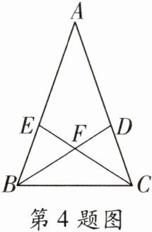 第4题图