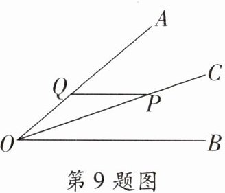 第9题图