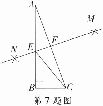 第7题图