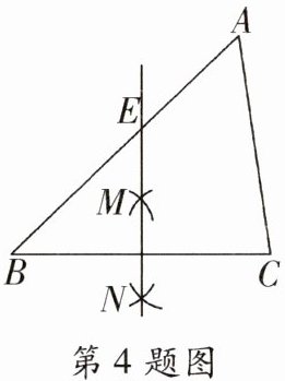 第4题图