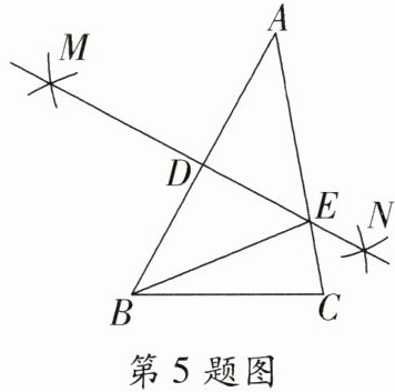 第5题图