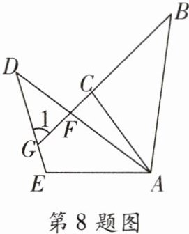 第8题图