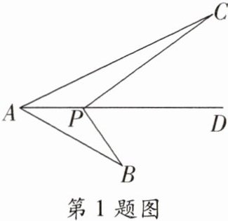 第1题图