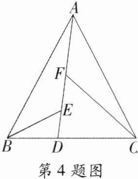 第4题图