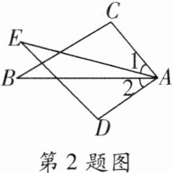 第2题图
