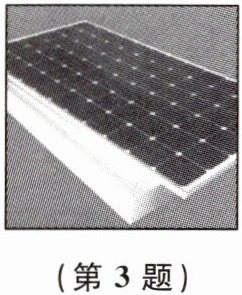 (第3题)
