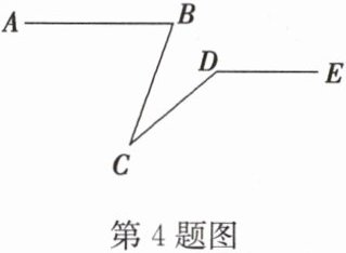 第4题图