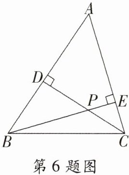第6题图