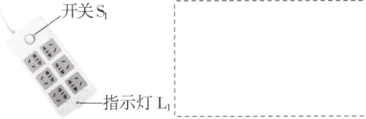 二指示灯L