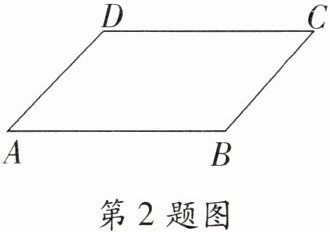第2题图