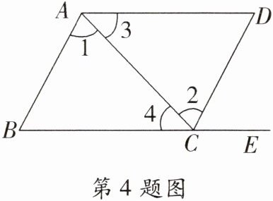 第4题图