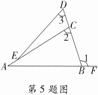 第5题图