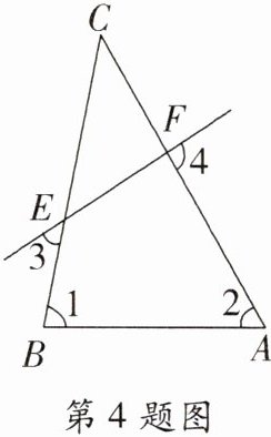 第4题图