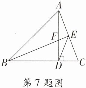第7题图
