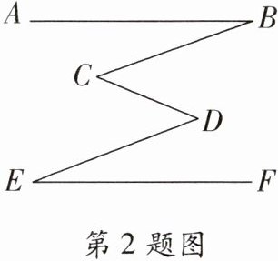 第2题图