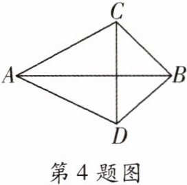 第4题图