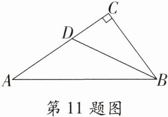 第11题图