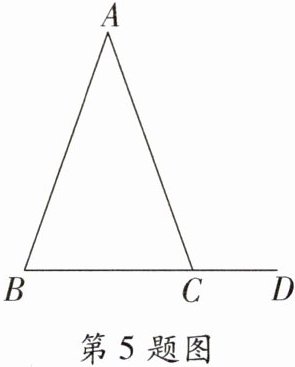 第5题图