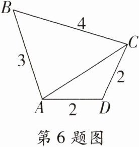 第6题图