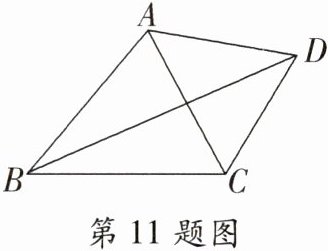 第11题图