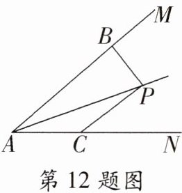 第12题图