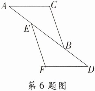 第6题图