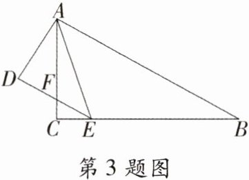 第3题图