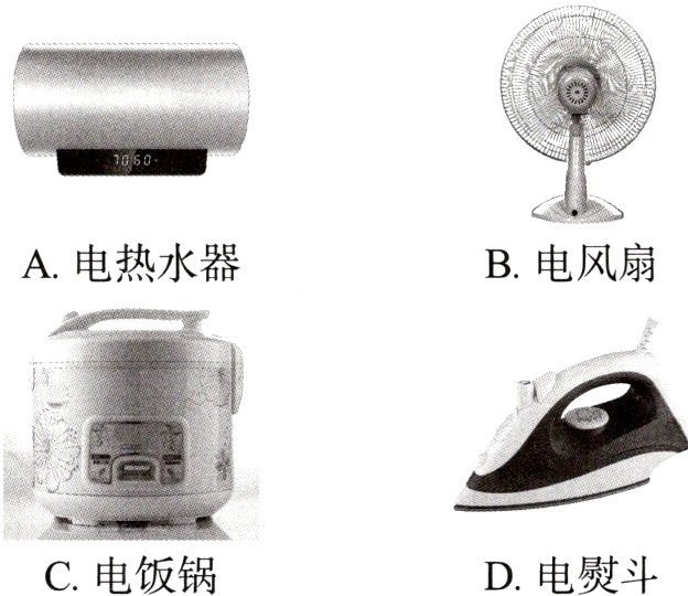 D电熨斗C电饭锅