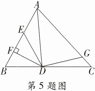 第5题图