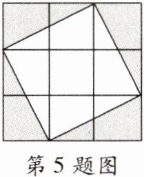 第5题图