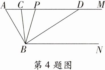 第4题图