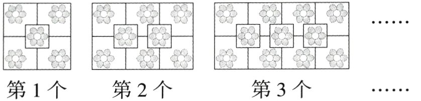 第3个第2个第1个