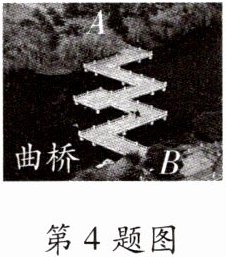 第4题图