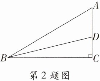 第2题图
