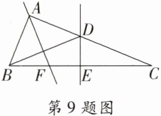 第9题图