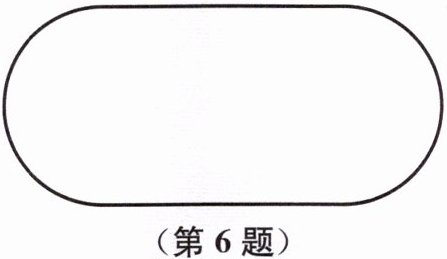 (第6题)