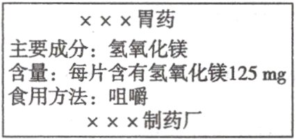 食用方法咀嚼×××制药厂