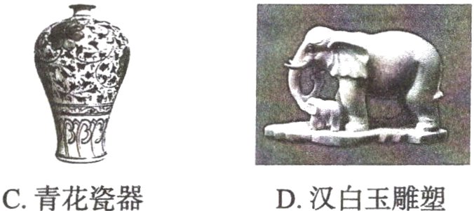 D汉白玉雕塑C青花瓷器