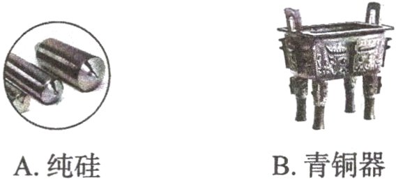 B青铜器A纯硅